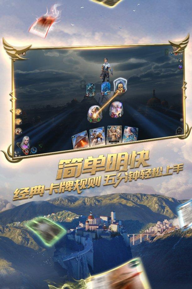 动物帮帮忙保卫家园