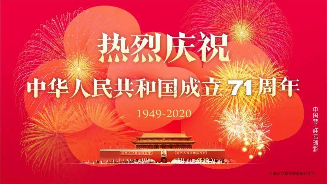 春雨直播app
