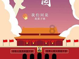 嘉日单词