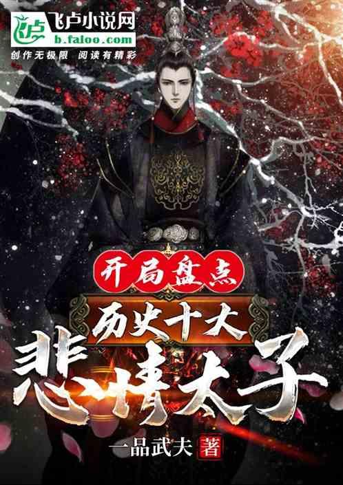 万词王